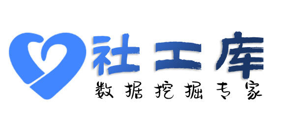 全国信息调查查询某人社保地址及社保交费记录